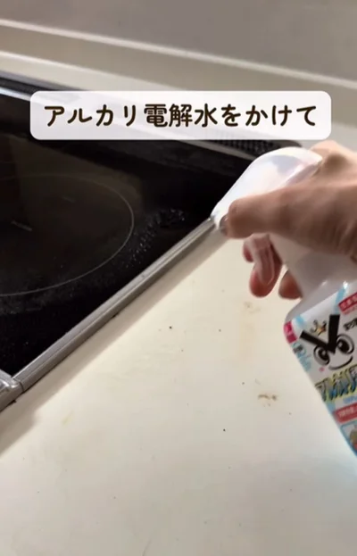 アルカリ電解水をかける▶ビニール紐で左右に擦ると…（⇒次へ）