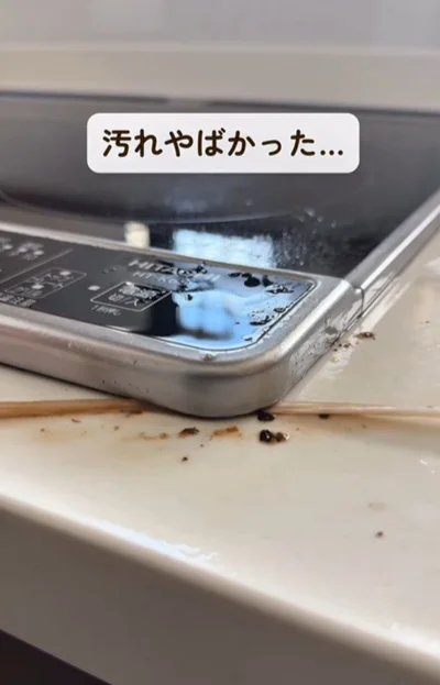 黒い汚れがゴッソリ▶ビニール紐が絡まない裏ワザ（⇒次へ）