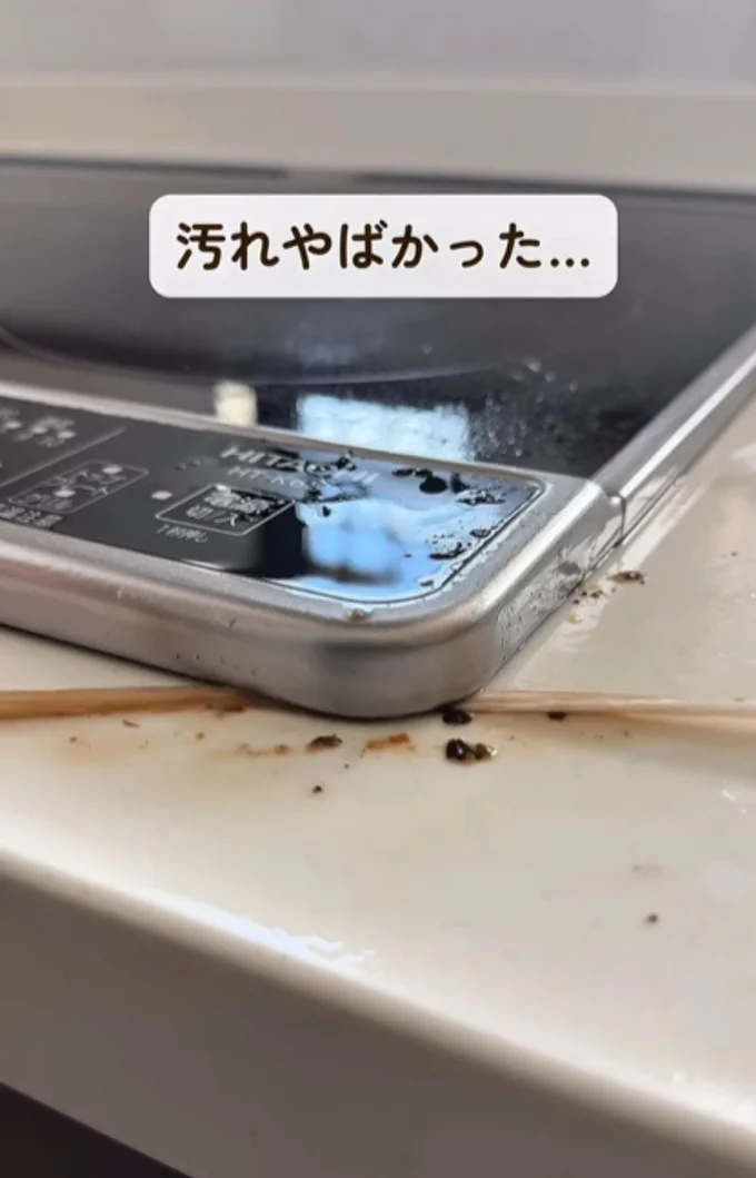 黒い汚れがゴッソリ▶ビニール紐が絡まない裏ワザ（⇒次へ）