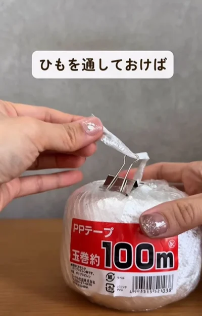 クリップに紐を通せば絡まない▶（次画像から財布も人生も豊かになるお金の整え方を紹介したコミックエッセイ『物事を「いる・いらない」に分けただけで、貯金ゼロから「貯められる人」になりました』が読めます）