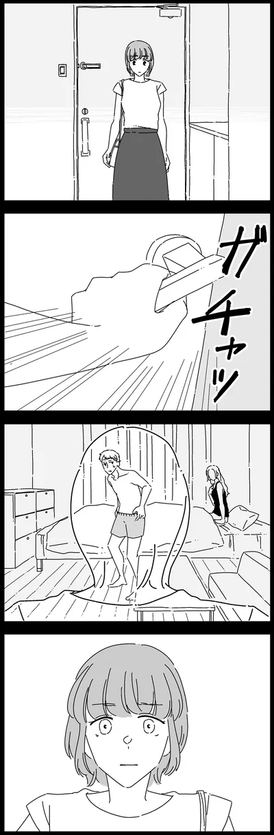 『夫に「したくない」が言えない』より