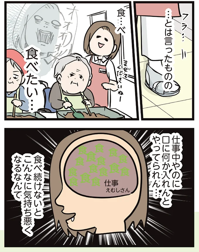 『夫婦レベル1、親レベル0』より