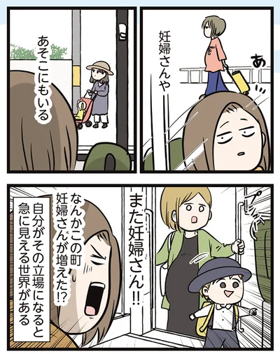 『夫婦レベル1、親レベル0』より