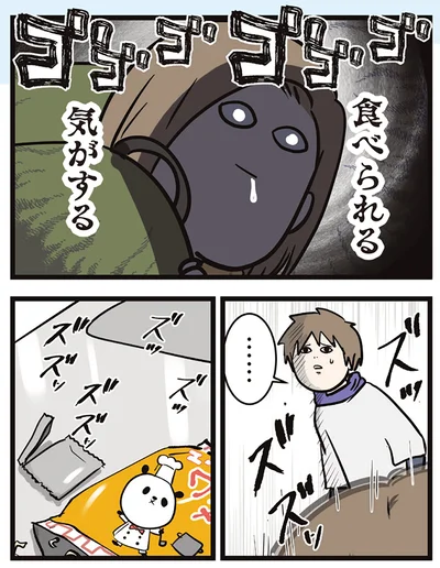 『夫婦レベル1、親レベル0』より