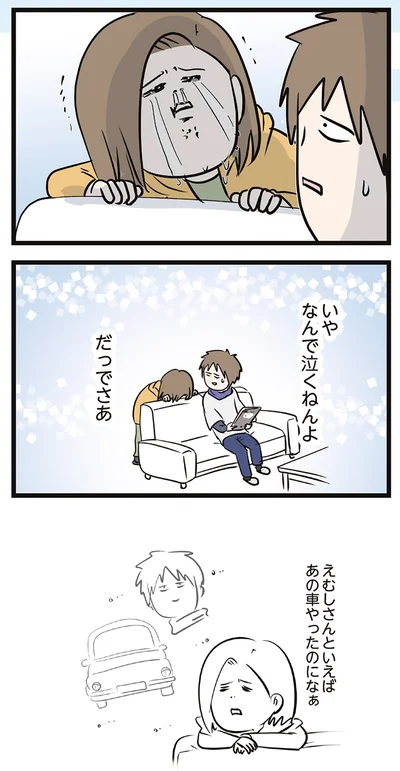 『夫婦レベル1、親レベル0』より