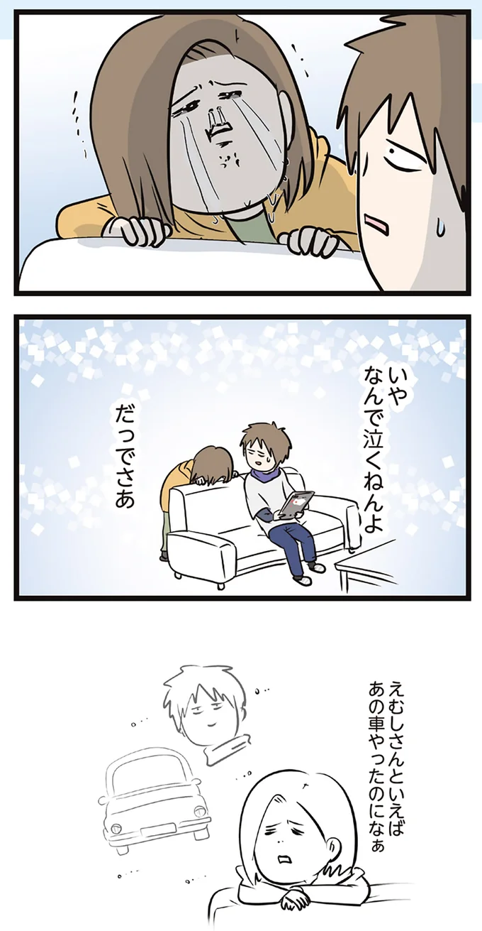 『夫婦レベル1、親レベル0』より