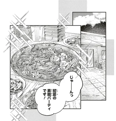 初夏の素麺パーティです！