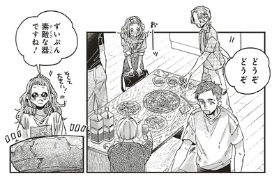 素敵な器ですね！