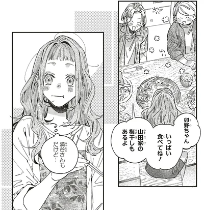 いっぱい食べてね！