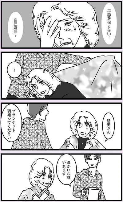 『推し嫁ルンバ 嫁ぎ先のお姑さんがいつも私に冷たいと思っていたら、実は推しとして見られていた話』より