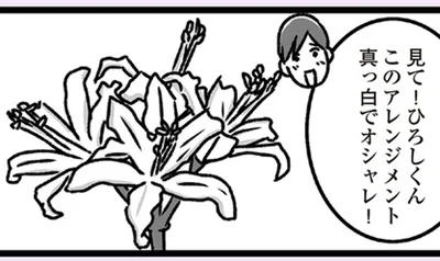 真っ白でオシャレ！