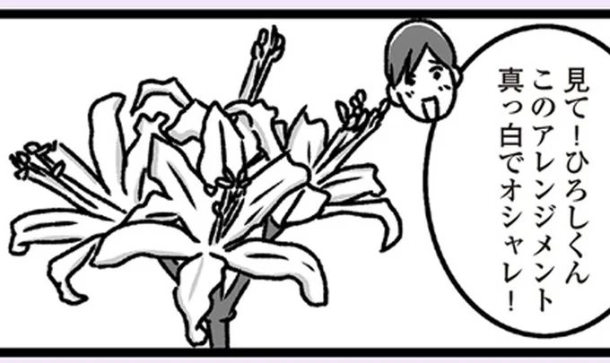 真っ白でオシャレ！