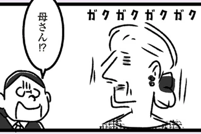 若き日の思い出が蘇る！息子の連れてきた嫁のたたずまいにときめく姑