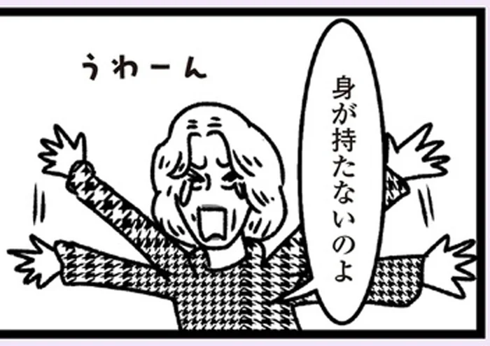 「推し嫁」との同居は身が持たない！深い悩みを抱える姑と意気投合したのは？