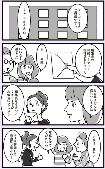 タキシードがお似合いでしょう