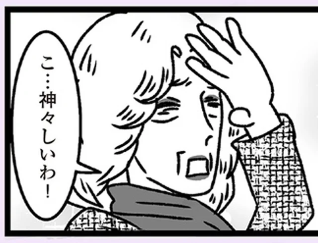 「神々しい」「ゴージャス」「眼福！」推し嫁のドレス姿が眩しすぎて…
