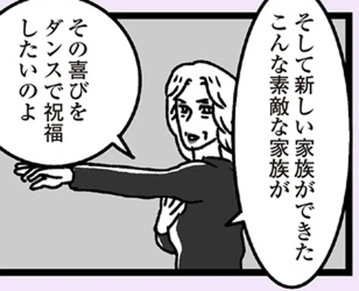 ダンスで祝福したい！元バレリーナの姑の希望で、嫁も結婚式でダンス!?