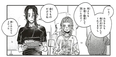 お昼ご馳走して頂いたので！