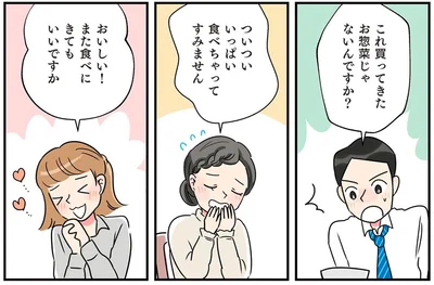 ごはんのおかずにもおつまみにも！彼女の同僚から大好評【蓮根のナンプラーきんぴら】