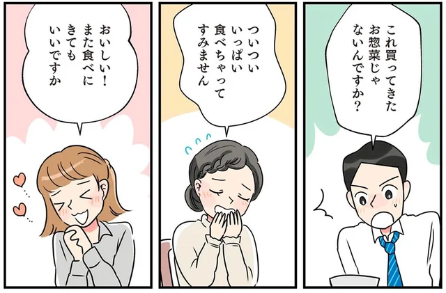ごはんのおかずにもおつまみにも！彼女の同僚から大好評【蓮根のナンプラーきんぴら】