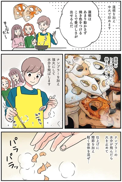 ナンプラーを加えて強火にして水分を飛ばします