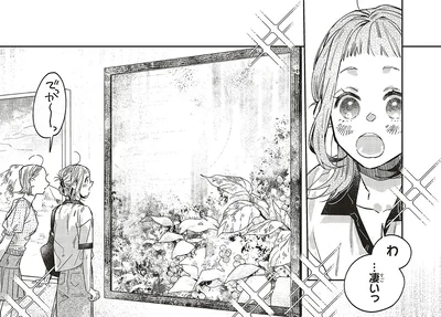 本当に美術館に飾られてる～！ 知っている人たちの作品に大感動／嵐に舞うプシュケ2（9）