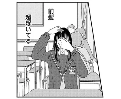 「前髪が超浮いてる」髪が気になって鏡が手放せない女子中学生