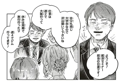 ようこそ！