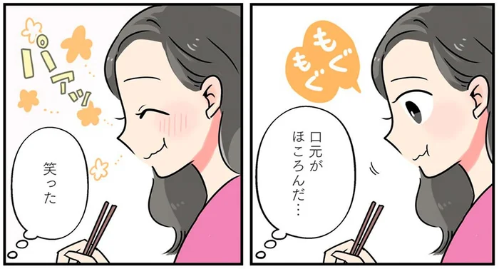 落ち込んでいるときに食べたい！好物の牛肉を使った【牛焼きしゃぶの梅じゃこご飯のせ】