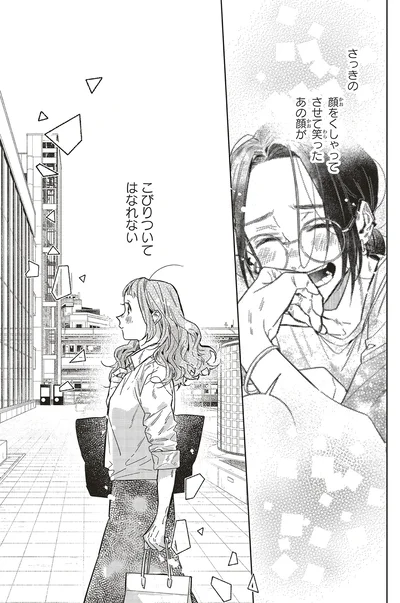 あの顔がこびりついてはなれない