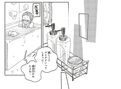 嬉しくてグイグイいってしまった…