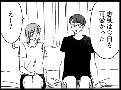 今日も可愛かった