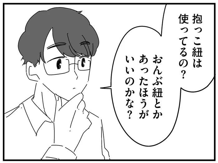 「赤ちゃんをおんぶしてでも家事しろって？」悪気のない夫のひと言にイラっ／夫に「したくない」が言えない（12）