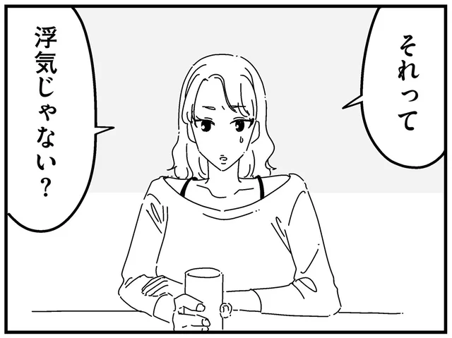 夫の「したい」を拒否し続ける妻。浮気される覚悟が必要？／夫に「したくない」が言えない（18）