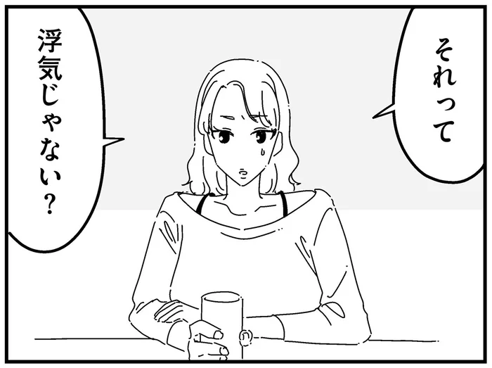 夫の「したい」を拒否し続ける妻。浮気される覚悟が必要？／夫に「したくない」が言えない（18）