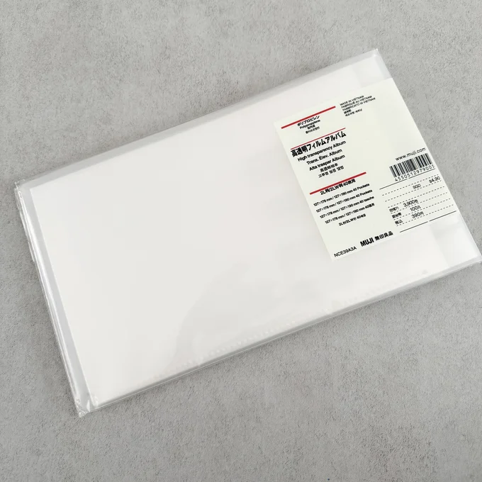 無印良品「ポリプロピレン高透明フィルムアルバム・2L版/2LW版・40枚用」　▶シールシートの大きさ比較