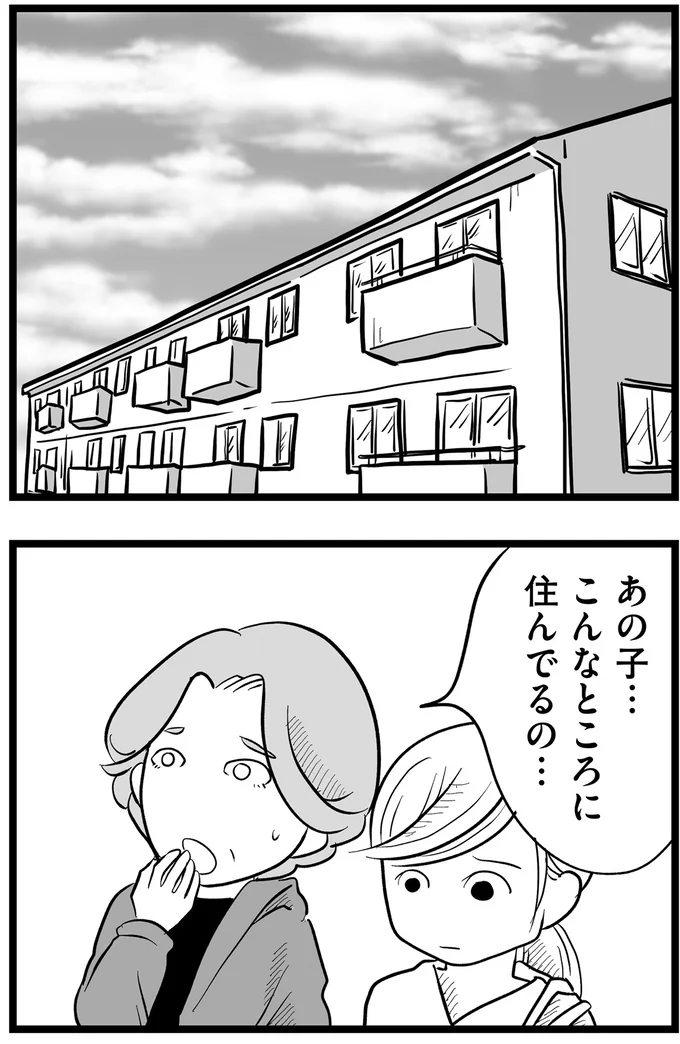 『その叫びは聞こえていたのに 消えた母子をめぐる物語』より