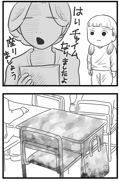 『その叫びは聞こえていたのに 消えた母子をめぐる物語』より