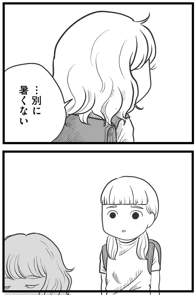 『その叫びは聞こえていたのに 消えた母子をめぐる物語』より