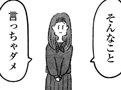 人気エッセイストの正体は…