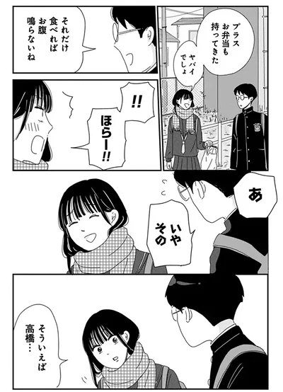 それだけ食べればお腹鳴らないね