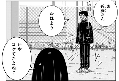 何を追いかけてたって？ 同級生がコケた理由にほっこり