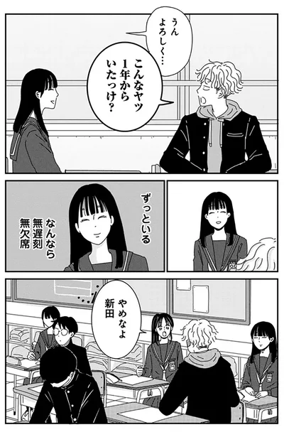こんなヤツ、1年からいたっけ？