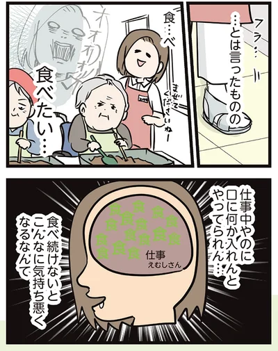 …とは言ったものの