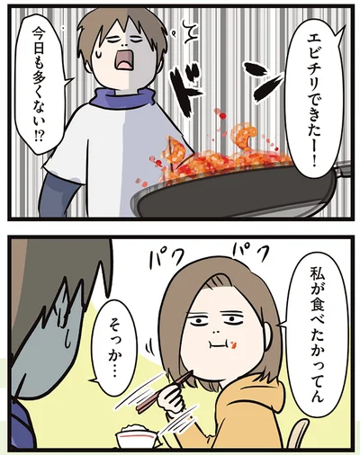 今日も多くない!?