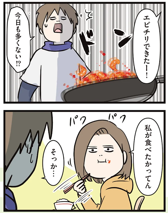 今日も多くない!?
