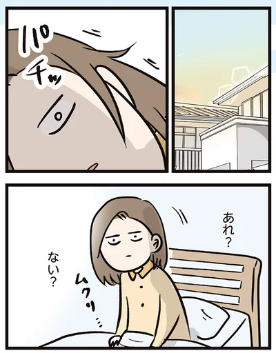 あれ？