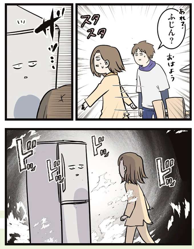 冷蔵庫へ…