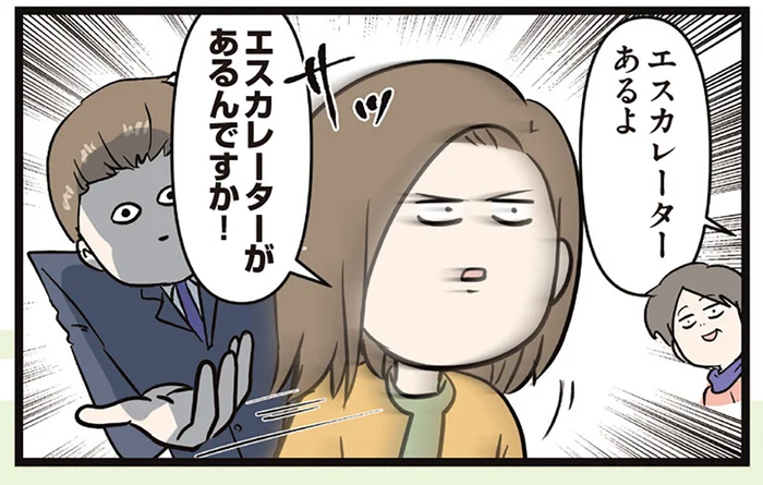 お寺にエスカレーター!? 何も知らなかったけど「戌の日」のお参りに行ってみた