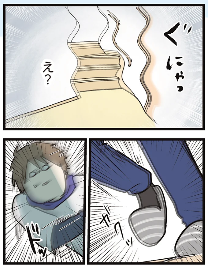 え？